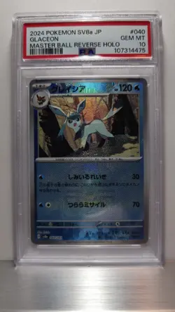 Glaceon 040/187 Pokemon Japanese (Master Ball) Sv8a: Terastal Fest PSA 10 - Image 1