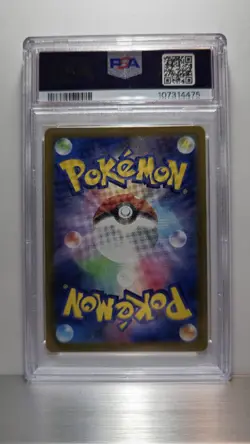 Glaceon 040/187 Pokemon Japanese (Master Ball) Sv8a: Terastal Fest PSA 10 - Image 2