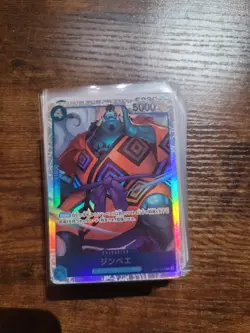 Jimbei OP07-045 SR 500 Years in the Future - ONE PIECE Card Game Japanese - Image 1