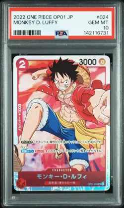 2022 ONE PIECE JAPANESE OP01-ROMANCE DAWN #024 MONKEY D. LUFFY BANDAI PSA10 - Image 1