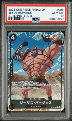 2025 ONE PIECE JAPANESE PRB02-PREMIUM BOOSTER #086 JESUS BURGESS ALT ART PSA10 - Image 1