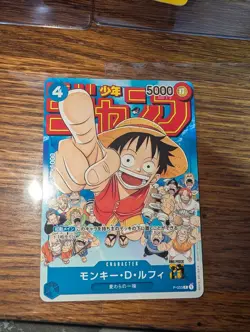 Monkey D. Luffy Alt Art P-033 Japanese Shonen Jump Promo One Piece US SHIP - Image 1