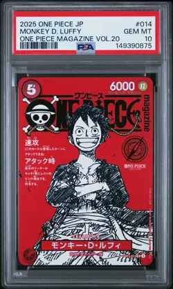 2025 ONE PIECE JAPANESE PROMOS ONE PIECE MAGAZINE VOL.20 MONKEY D. LUFFY PSA 10 - Image 1