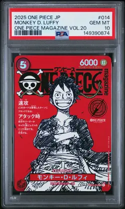 2025 ONE PIECE JAPANESE PROMOS ONE PIECE MAGAZINE VOL.20 MONKEY D. LUFFY PSA 10 - Image 1