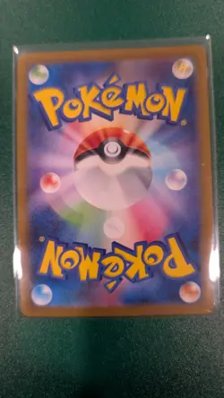Pikachu 173/165 AR Full Art Pokemon 151 Rare Japanese Card 2023 - NM - Image 2