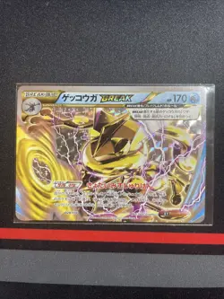 Pokemon Card Japanese - Greninja BREAK 028/171 Best of XY - Near Mint - Image 1