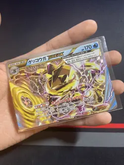 Pokemon Card Japanese - Greninja BREAK 028/171 Best of XY - Near Mint - Image 2