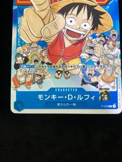 Monkey D Luffy P-033 PROMO Weekly Shonen Jump 1/2023 ONE PIECE Card Japanese - Image 4