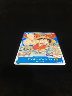 Monkey D Luffy P-033 PROMO Weekly Shonen Jump 1/2023 ONE PIECE Card Japanese - Image 5