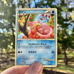 Slowpoke 028/L-P Domino's Pizza Promo 2009 Japanese Pokemon Card - Image 1