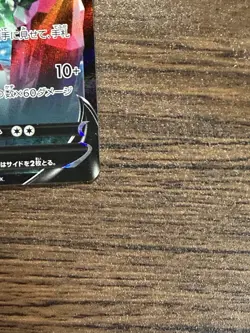 Sableye V 036/060 Shield Japanese Pokemon Card TCG NM - Image 2