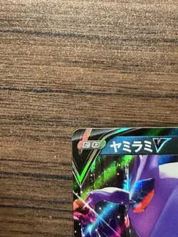 Sableye V 036/060 Shield Japanese Pokemon Card TCG NM - Image 4