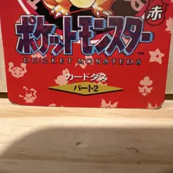 Bandai Pocket Monsters Carddass Charizard Trading Card No.000 Pokemon Town Map - Image 3