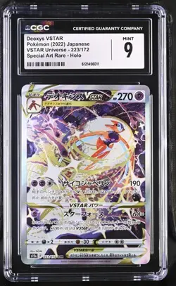 CGC 9 Deoxys VSTAR 223/172 SAR VSTAR Universe s12a Japanese Pokemon Card - Image 1