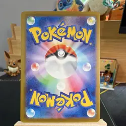 Pokemon Mega Greninja EX M4 Ninja Spinner 120/083 350 HP Full Art Ultra Rare JP - Image 2