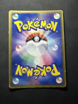 Dark Dragonite 014/020 🌀SWIRL🌀 Holo Silver Deck Kit Pokemon Japanese HP - Image 2