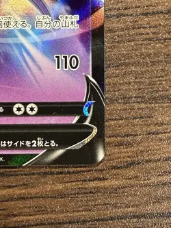 Galarian Articuno V RR 025/070 S5a Pokemon Card Japanese NM - Image 2