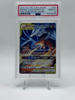 PSA 10 RESHIRAM & CHARIZARD GX SUN & MOON TAG TEAM GX ALL STARS 2019 POKEMON JPN - Image 1