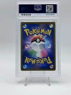 PSA 10 RESHIRAM & CHARIZARD GX SUN & MOON TAG TEAM GX ALL STARS 2019 POKEMON JPN - Image 3