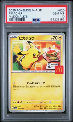 2025 POKEMON JAPANESE M-P PROMO MCDONALD'S #020 PIKACHU PSA 10 - Image 1