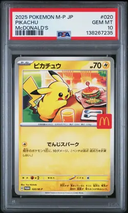 2025 POKEMON JAPANESE M-P PROMO MCDONALD'S #020 PIKACHU PSA 10 - Image 1
