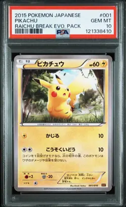 PSA 10 Pikachu 001/010 Raichu BREAK Pack 2015 Pokemon Card Japanese - Image 1
