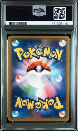 PSA 10 Pikachu 001/010 Raichu BREAK Pack 2015 Pokemon Card Japanese - Image 2
