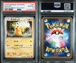 PSA 10 Pikachu 001/010 Raichu BREAK Pack 2015 Pokemon Card Japanese - Image 3