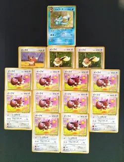 Japanese Vaporeon Eevee Jungle Team Rocket Neo Pokemon Card Old Back 14Set LP-MP - Image 1