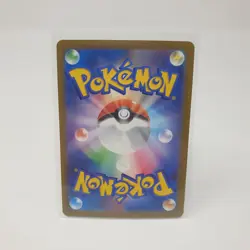 N's Zoroark ex 242/193 Mega Dream m2a SAR Secret Art Rare Japanese Pokemon Card - Image 2