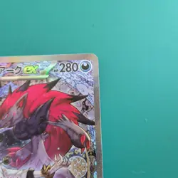 N's Zoroark ex SAR 242/193 MEGA Dream ex M2a Japanese Pokemon Card Game 2025 - Image 3