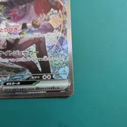 N's Zoroark ex SAR 242/193 MEGA Dream ex M2a Japanese Pokemon Card Game 2025 - Image 5