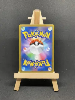 Pokemon Card Eternatus VMAX 110/184 s8b Vmax Climax RRR Japanese NM - Image 2