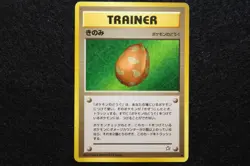 Japanese Neo Genesis Berry Pokemon Card NM-Mint - Image 1