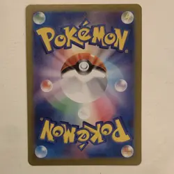 Pokemon Japanese sv2a AR Holo Card Lot Dragonair Tangela Omanyte - Image 4