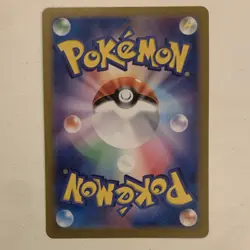Pokemon Japanese sv2a AR Holo Card Lot Dragonair Tangela Omanyte - Image 5