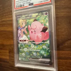 Lillie's Clefairy EX PSA 10 Korean Pokemon Sv9 Special Art Rare 126/100 Holo SAR - Image 5