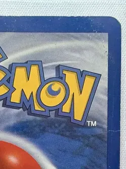 Meowth Black Star Promo 10 Holo Rare Vintage Raw - Pokemon Card TCG - Image 5