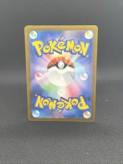 Kadabra (Master Ball Pattern) 064/165 Sv2a: Pokemon Card 151 Holo (Japanese) - Image 2