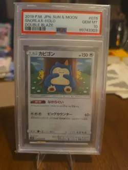 PSA 10 Snorlax 076/095 Sm10: Double Blaze Holo Japanese Pokemon TCG - Image 1
