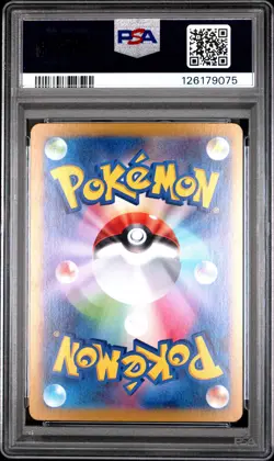 2025 POKEMON JPN SV9A-HEAT WAVE ARENA ART RARE #070 ETHAN'S TYPHLOSION PSA 10 - Image 2