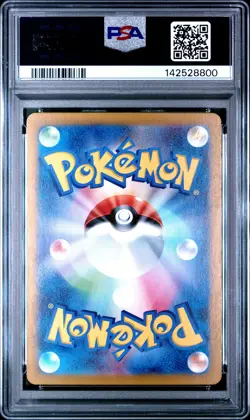 2025 POKEMON JPN SV9A-HEAT WAVE ARENA ART RARE #070 ETHAN'S TYPHLOSION PSA 10 - Image 2