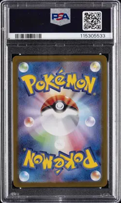 2025 POKEMON JAPANESE SV9A-HEAT WAVE ARENA ART RARE ETHAN'S TYPHLOSION PSA 10 - Image 2