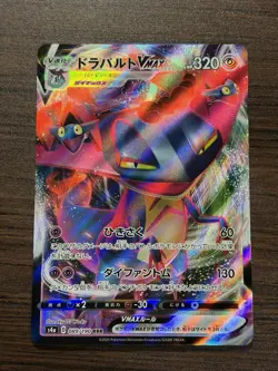 Dragapult VMAX - 089/190 S4A - Holo RRR Shiny Star V - Japanese - Pokemon - NM - Image 1
