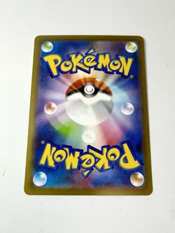 Rosas Encouragement SAR 115/080 Japanese Nihil Nullifying Zero Pokemon NM+ Mint - Image 3