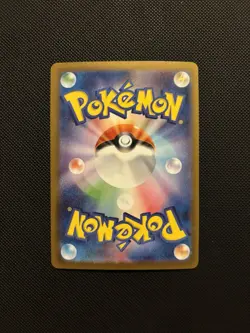 Rosa’s Encouragement 115/080 SAR Pokemon Nihil Zero Japanese - NM - Image 2