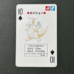 S6026 Dragonite 10 of Spades Red Charizard Deck Playing Poker Card Pokemon A8 - Image 1