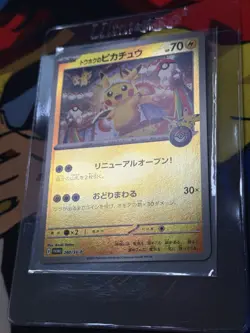Pokemon TCG Tohoku Pikachu 260/SV-P Holo Rare Card NM/M - Image 5