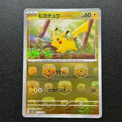 IN STOCK Pokemon Card 151 Japanese Pikachu Master Ball 025/165 SV2a 2023 TCG NM - Image 1