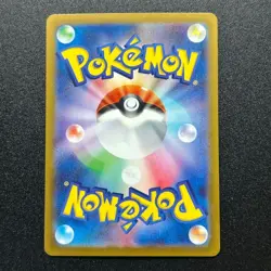 IN STOCK Pokemon Card 151 Japanese Pikachu Master Ball 025/165 SV2a 2023 TCG NM - Image 2